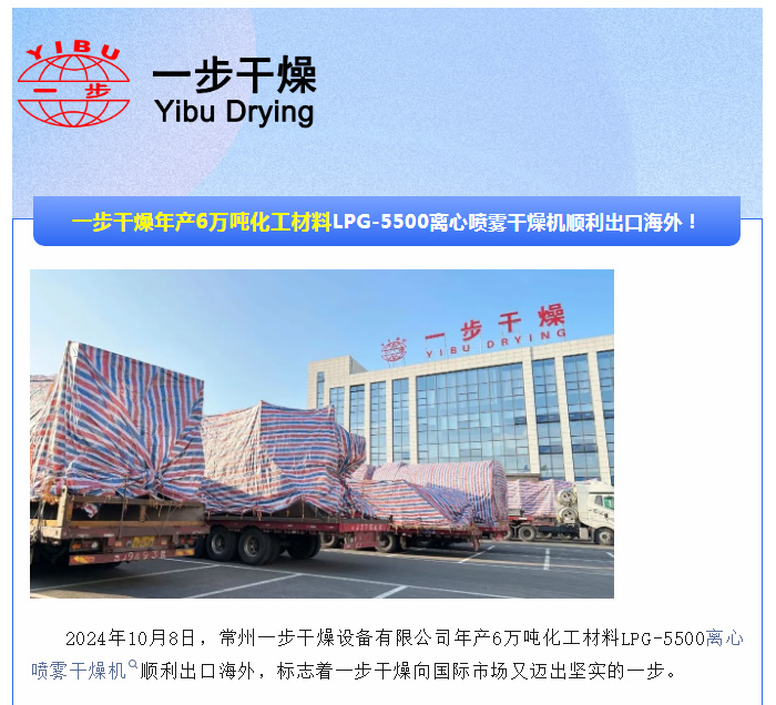中国·太阳集团tyc4633(股份)有限公司-官方网站
