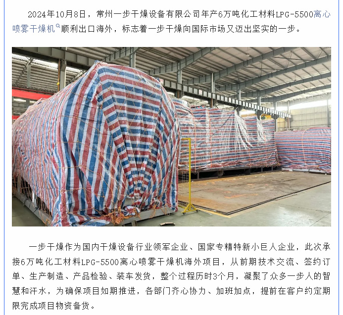 中国·太阳集团tyc4633(股份)有限公司-官方网站