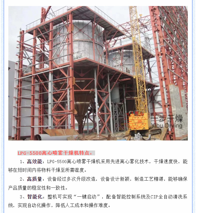 中国·太阳集团tyc4633(股份)有限公司-官方网站
