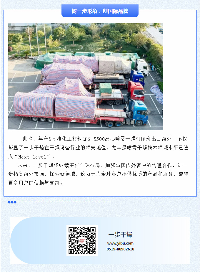 中国·太阳集团tyc4633(股份)有限公司-官方网站