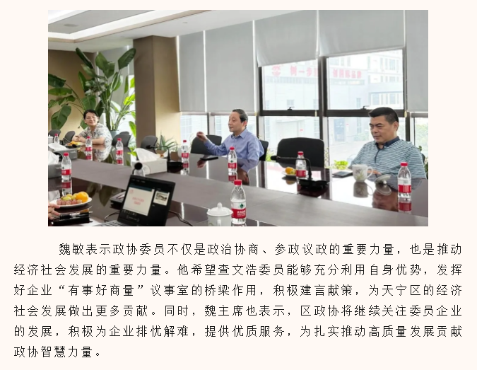 中国·太阳集团tyc4633(股份)有限公司-官方网站