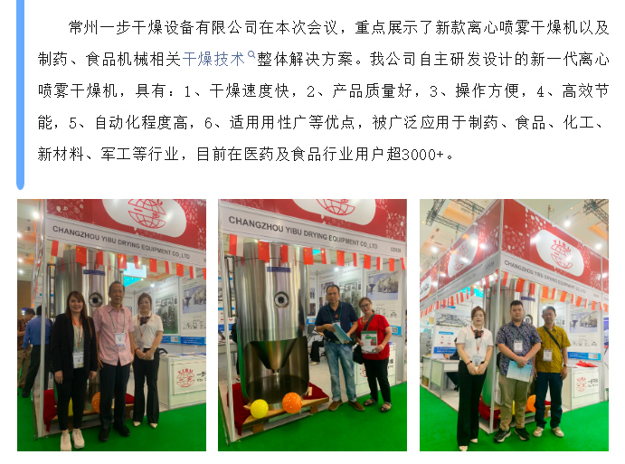 中国·太阳集团tyc4633(股份)有限公司-官方网站