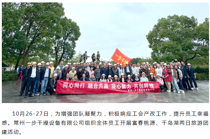 中国·太阳集团tyc4633(股份)有限公司-官方网站