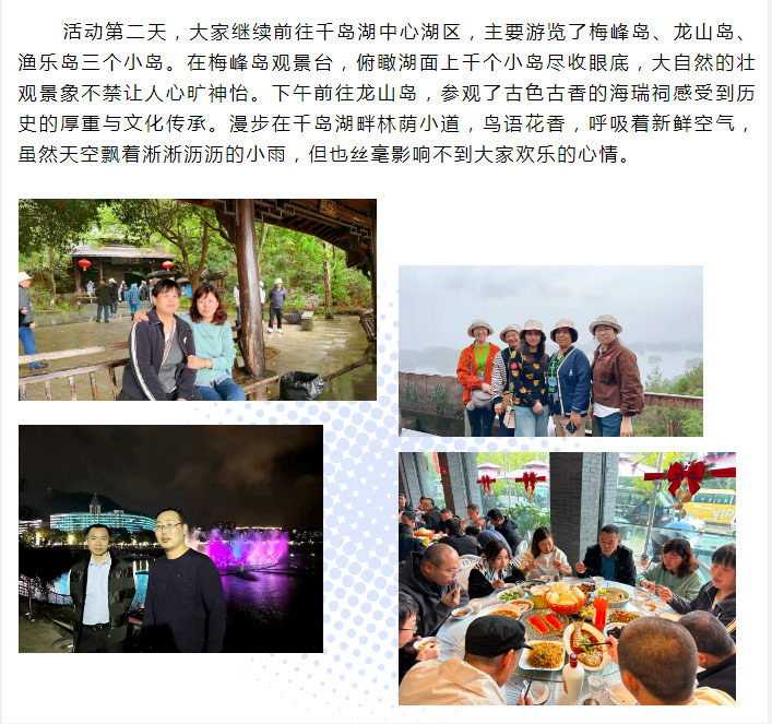 中国·太阳集团tyc4633(股份)有限公司-官方网站