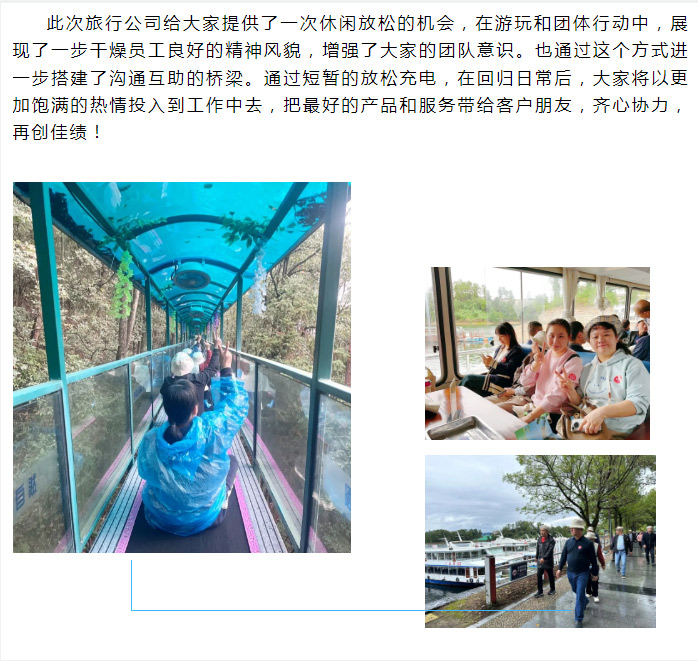 中国·太阳集团tyc4633(股份)有限公司-官方网站