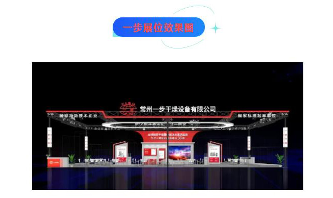中国·太阳集团tyc4633(股份)有限公司-官方网站