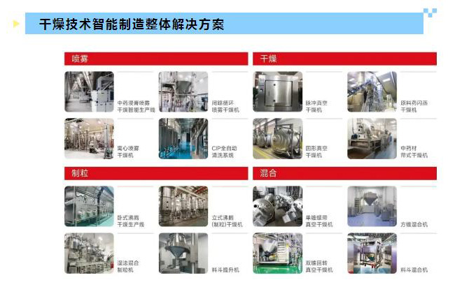 中国·太阳集团tyc4633(股份)有限公司-官方网站