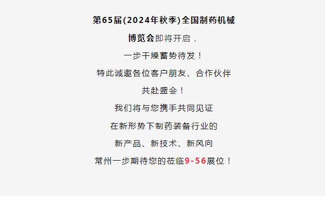 中国·太阳集团tyc4633(股份)有限公司-官方网站