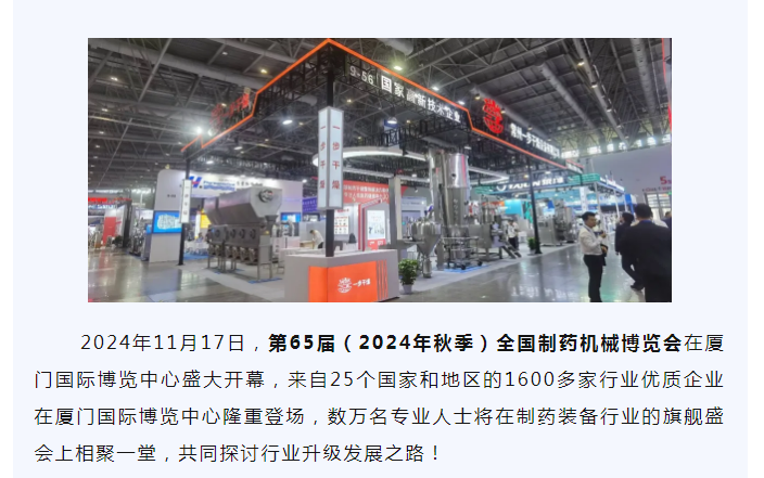 中国·太阳集团tyc4633(股份)有限公司-官方网站