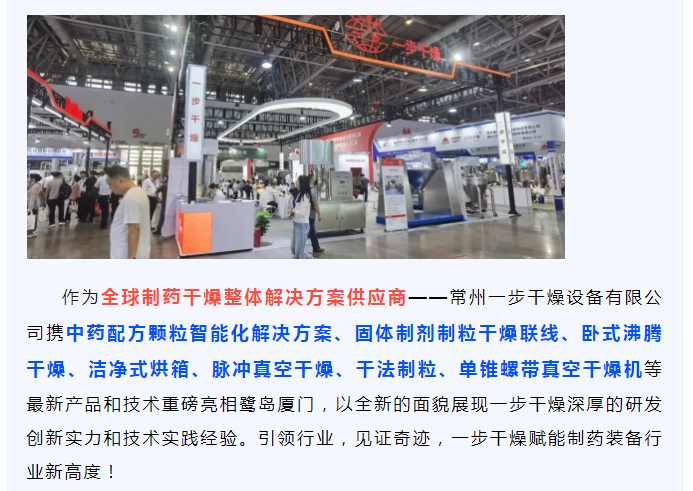 中国·太阳集团tyc4633(股份)有限公司-官方网站
