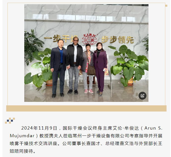中国·太阳集团tyc4633(股份)有限公司-官方网站