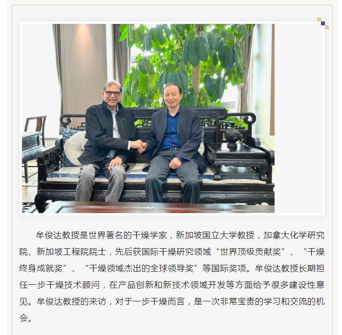 中国·太阳集团tyc4633(股份)有限公司-官方网站