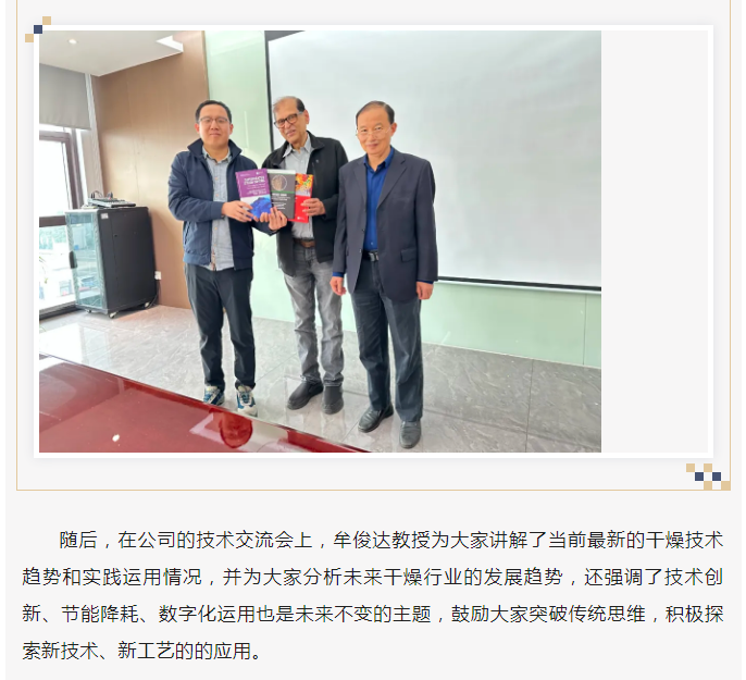 中国·太阳集团tyc4633(股份)有限公司-官方网站