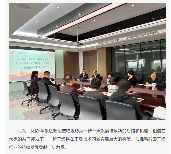 中国·太阳集团tyc4633(股份)有限公司-官方网站