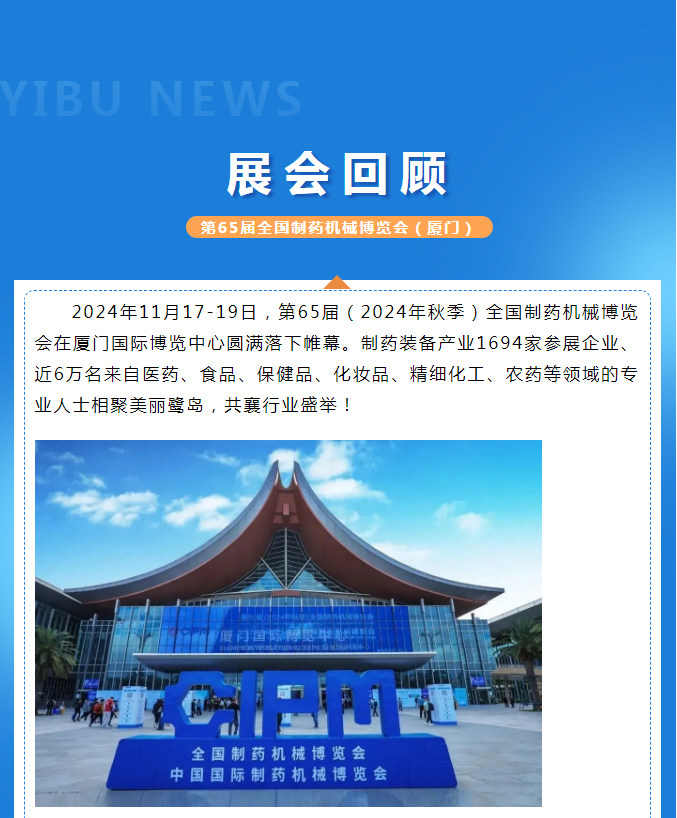 中国·太阳集团tyc4633(股份)有限公司-官方网站