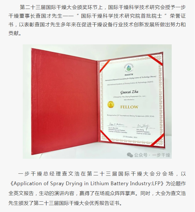 中国·太阳集团tyc4633(股份)有限公司-官方网站