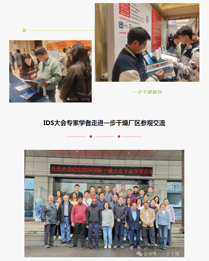 中国·太阳集团tyc4633(股份)有限公司-官方网站