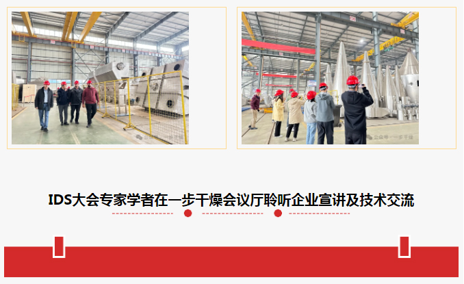 中国·太阳集团tyc4633(股份)有限公司-官方网站