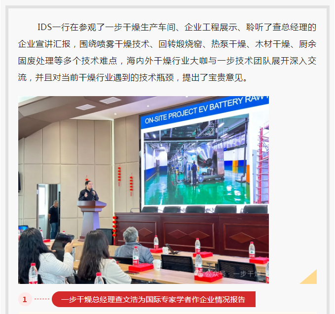 中国·太阳集团tyc4633(股份)有限公司-官方网站