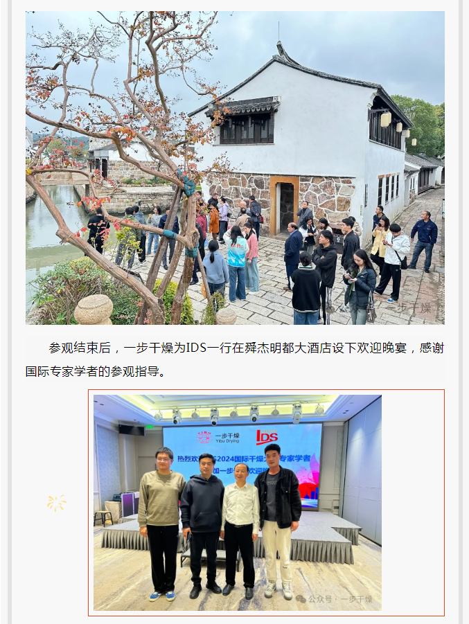 中国·太阳集团tyc4633(股份)有限公司-官方网站