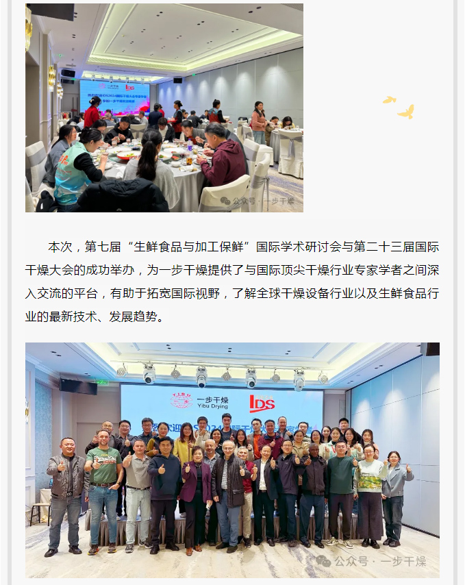 中国·太阳集团tyc4633(股份)有限公司-官方网站