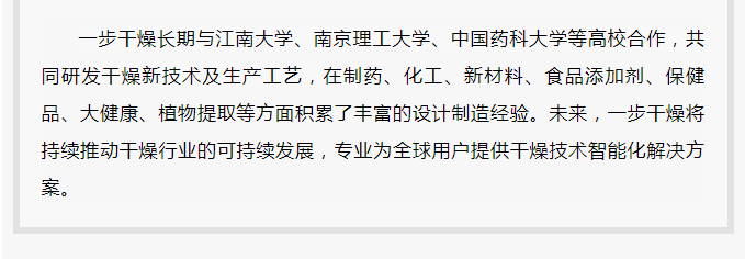 中国·太阳集团tyc4633(股份)有限公司-官方网站