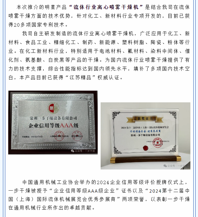 中国·太阳集团tyc4633(股份)有限公司-官方网站