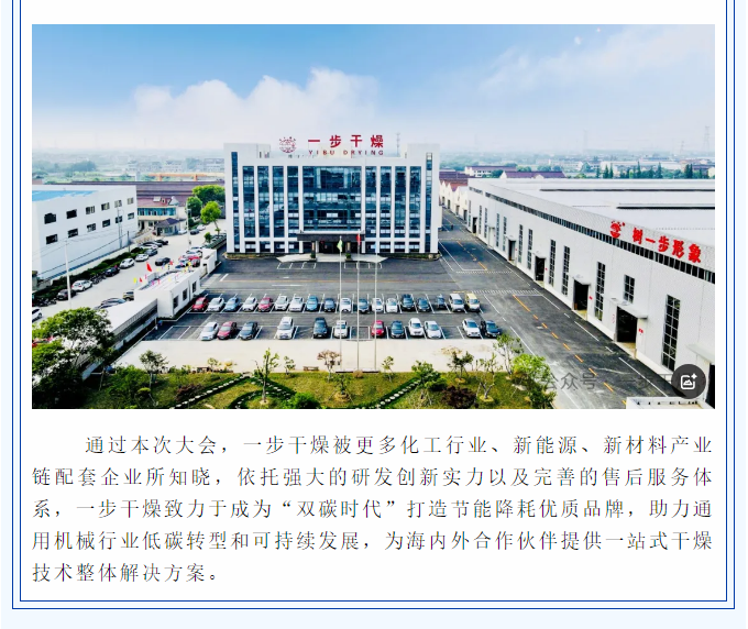 中国·太阳集团tyc4633(股份)有限公司-官方网站
