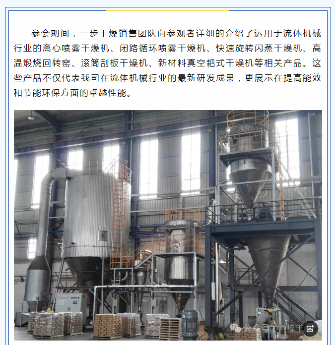 中国·太阳集团tyc4633(股份)有限公司-官方网站