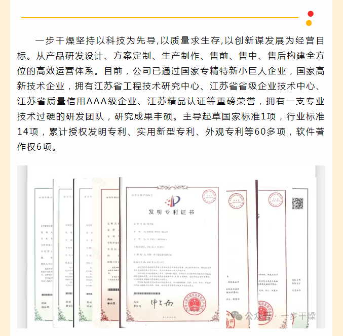 中国·太阳集团tyc4633(股份)有限公司-官方网站