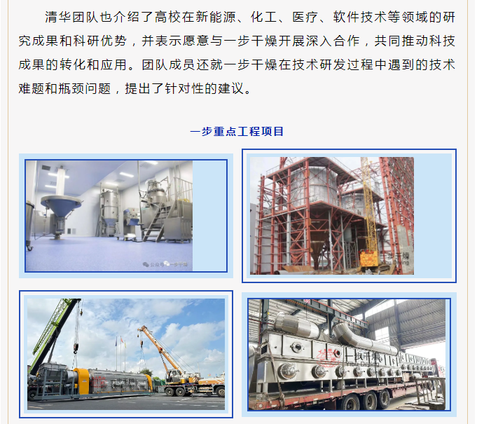 中国·太阳集团tyc4633(股份)有限公司-官方网站