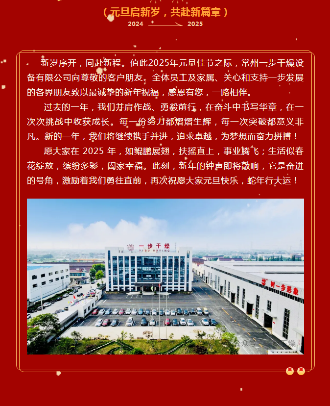 中国·太阳集团tyc4633(股份)有限公司-官方网站