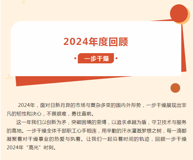 中国·太阳集团tyc4633(股份)有限公司-官方网站