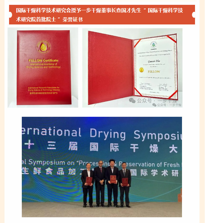 中国·太阳集团tyc4633(股份)有限公司-官方网站