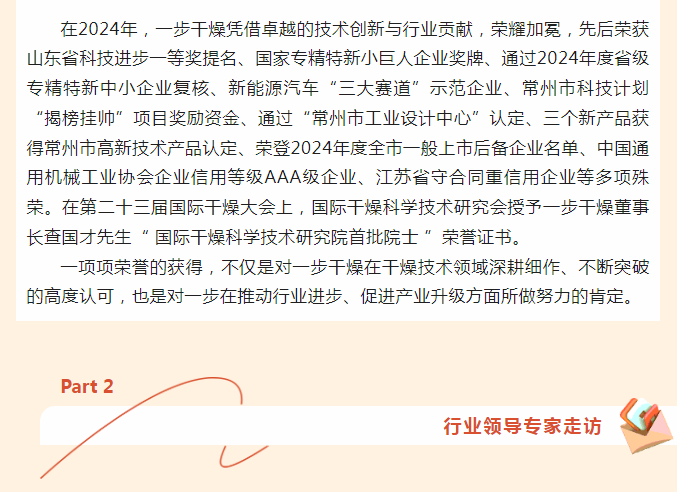 中国·太阳集团tyc4633(股份)有限公司-官方网站