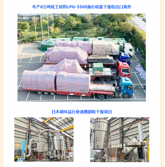 中国·太阳集团tyc4633(股份)有限公司-官方网站