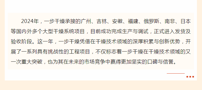 中国·太阳集团tyc4633(股份)有限公司-官方网站