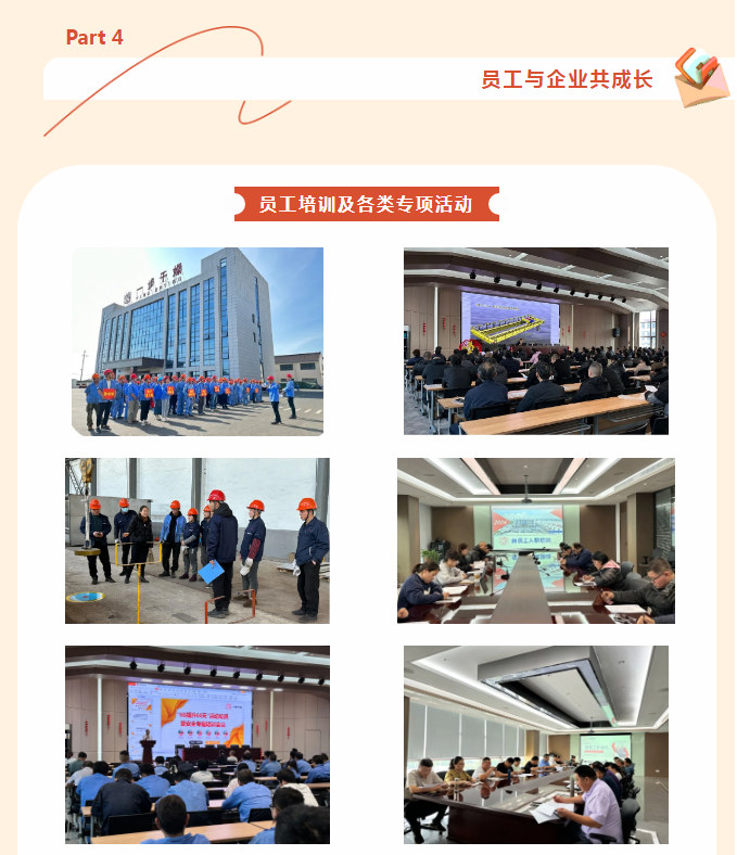 中国·太阳集团tyc4633(股份)有限公司-官方网站