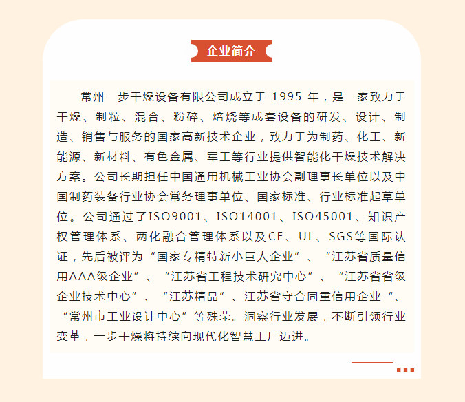 中国·太阳集团tyc4633(股份)有限公司-官方网站