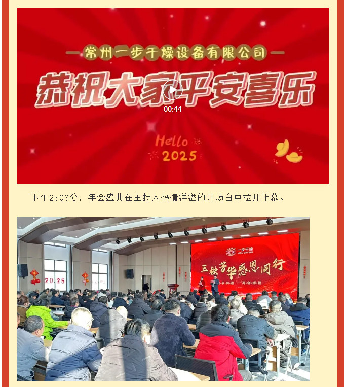 中国·太阳集团tyc4633(股份)有限公司-官方网站