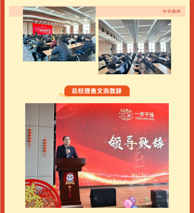 中国·太阳集团tyc4633(股份)有限公司-官方网站