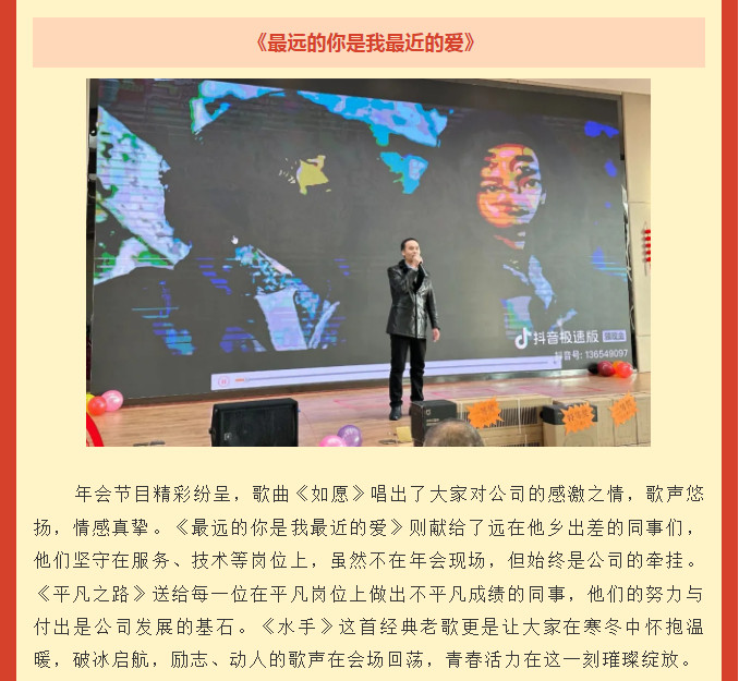 中国·太阳集团tyc4633(股份)有限公司-官方网站