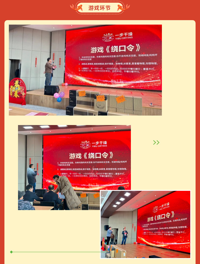 中国·太阳集团tyc4633(股份)有限公司-官方网站