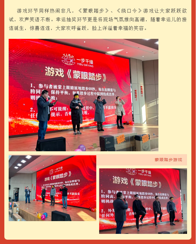 中国·太阳集团tyc4633(股份)有限公司-官方网站