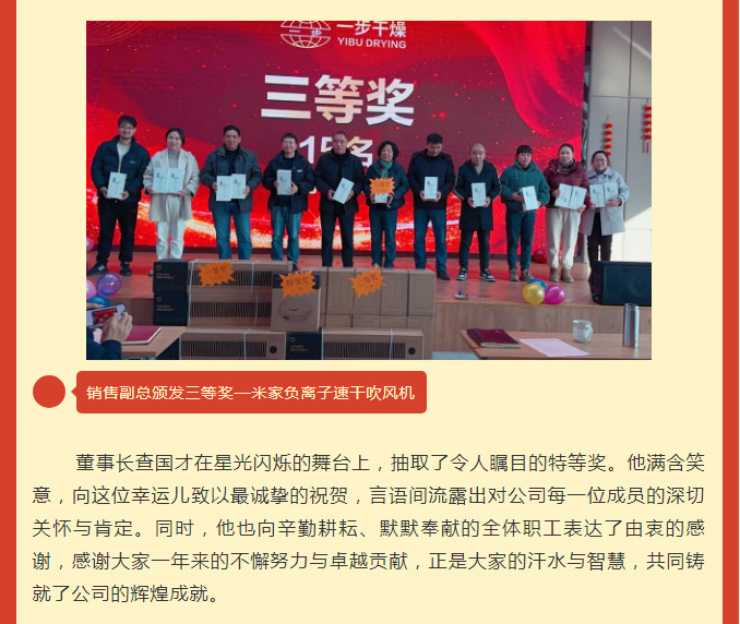 中国·太阳集团tyc4633(股份)有限公司-官方网站
