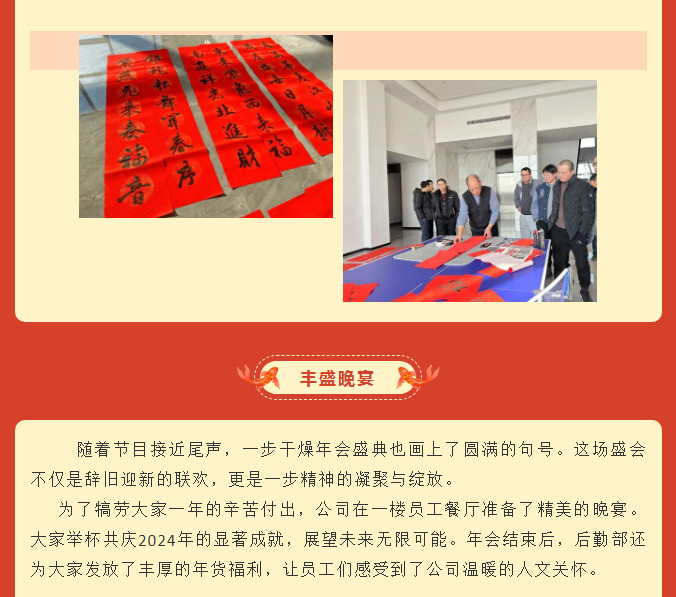 中国·太阳集团tyc4633(股份)有限公司-官方网站