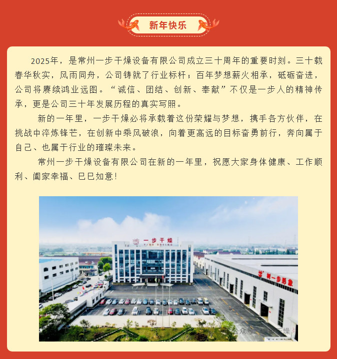 中国·太阳集团tyc4633(股份)有限公司-官方网站
