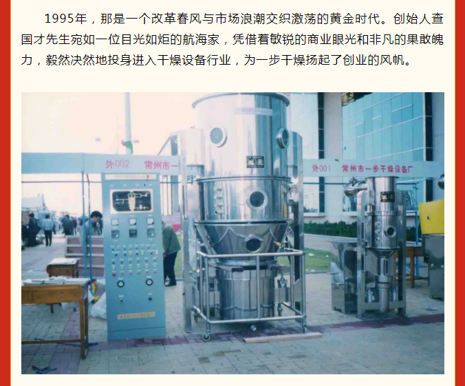 中国·太阳集团tyc4633(股份)有限公司-官方网站
