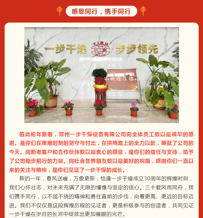 中国·太阳集团tyc4633(股份)有限公司-官方网站