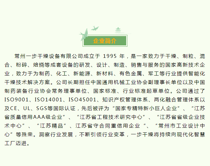 中国·太阳集团tyc4633(股份)有限公司-官方网站